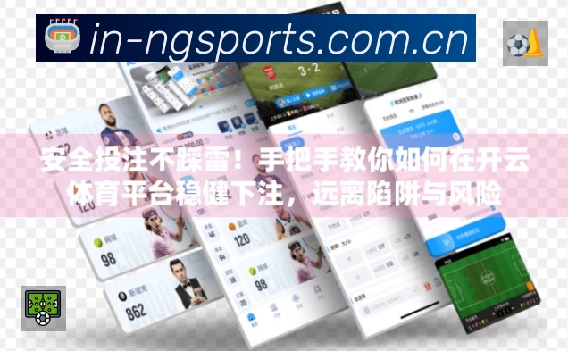 扫码下载NG体育官方App