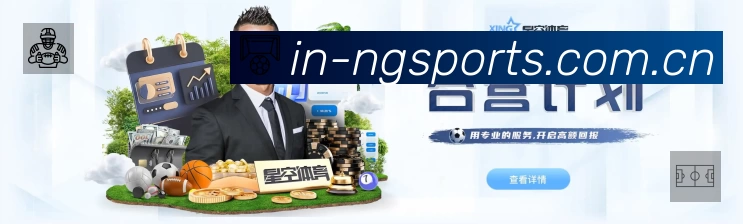 NG体育 品牌合作