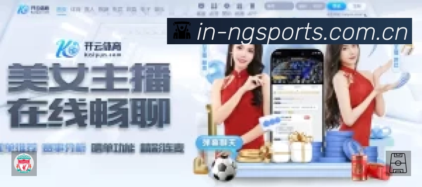NG体育APP 封面图