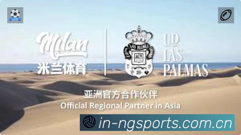 NG体育速度价值