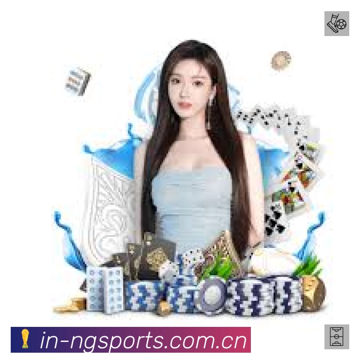 NG体育服务价值